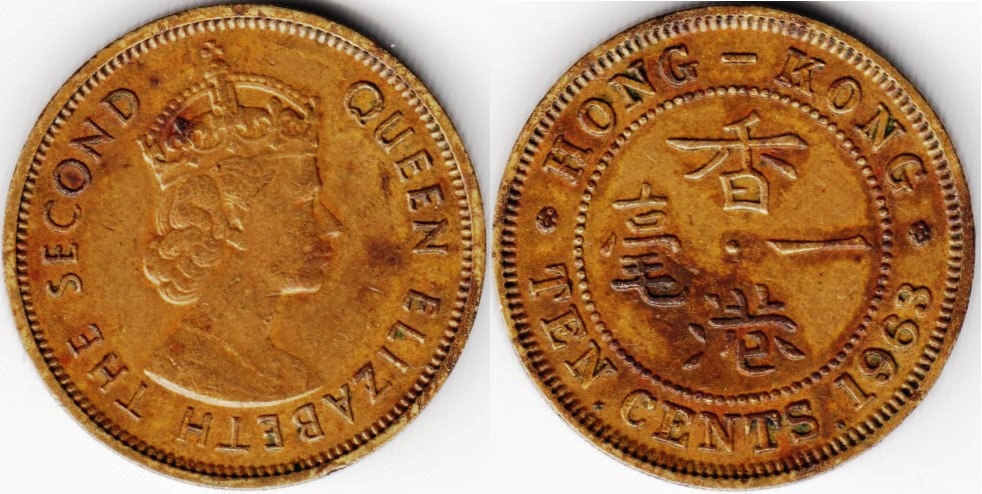 cents-10-1963KN-km28.1.jpg