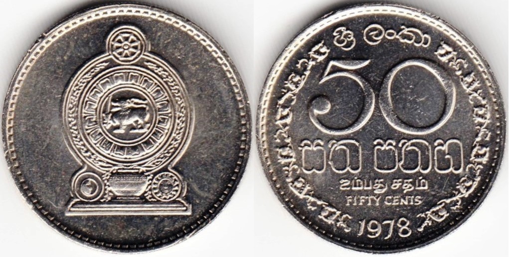 cents-50-1978-km135.1.jpg