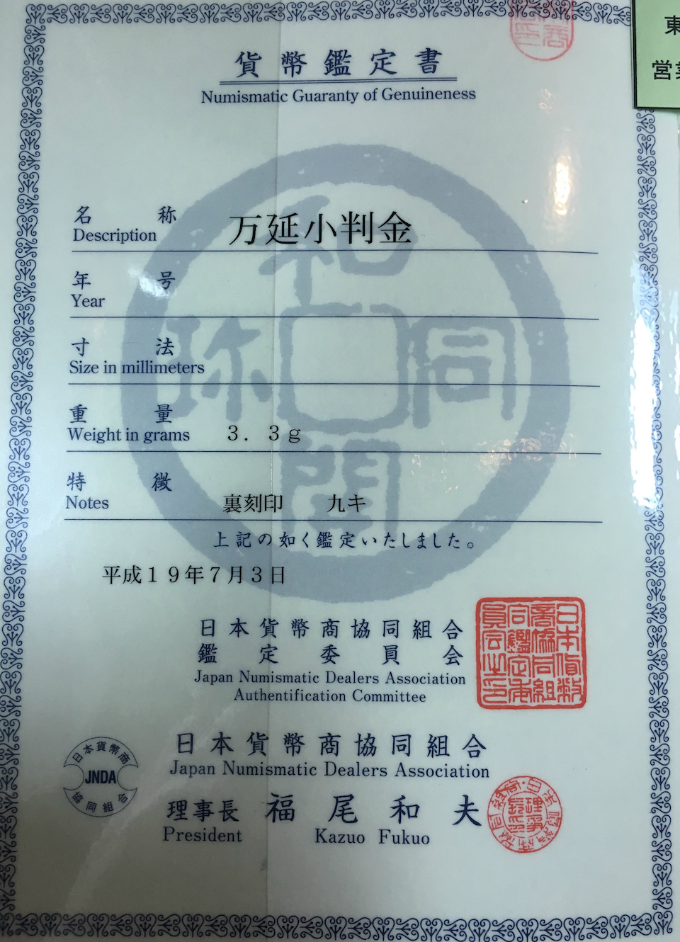 cert copy.jpg