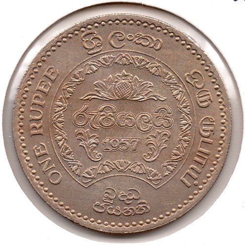 Ceylon - 1 Rupee - 1957 - KM #125 - Rev.jpg