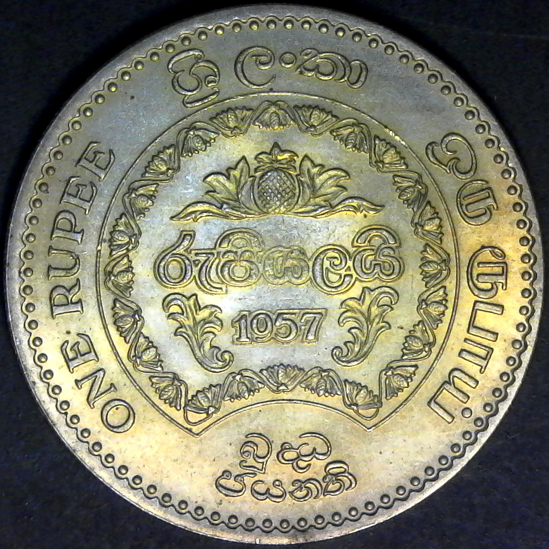 CEYLON - 1957 1 RUPEE KM125 rev.jpg