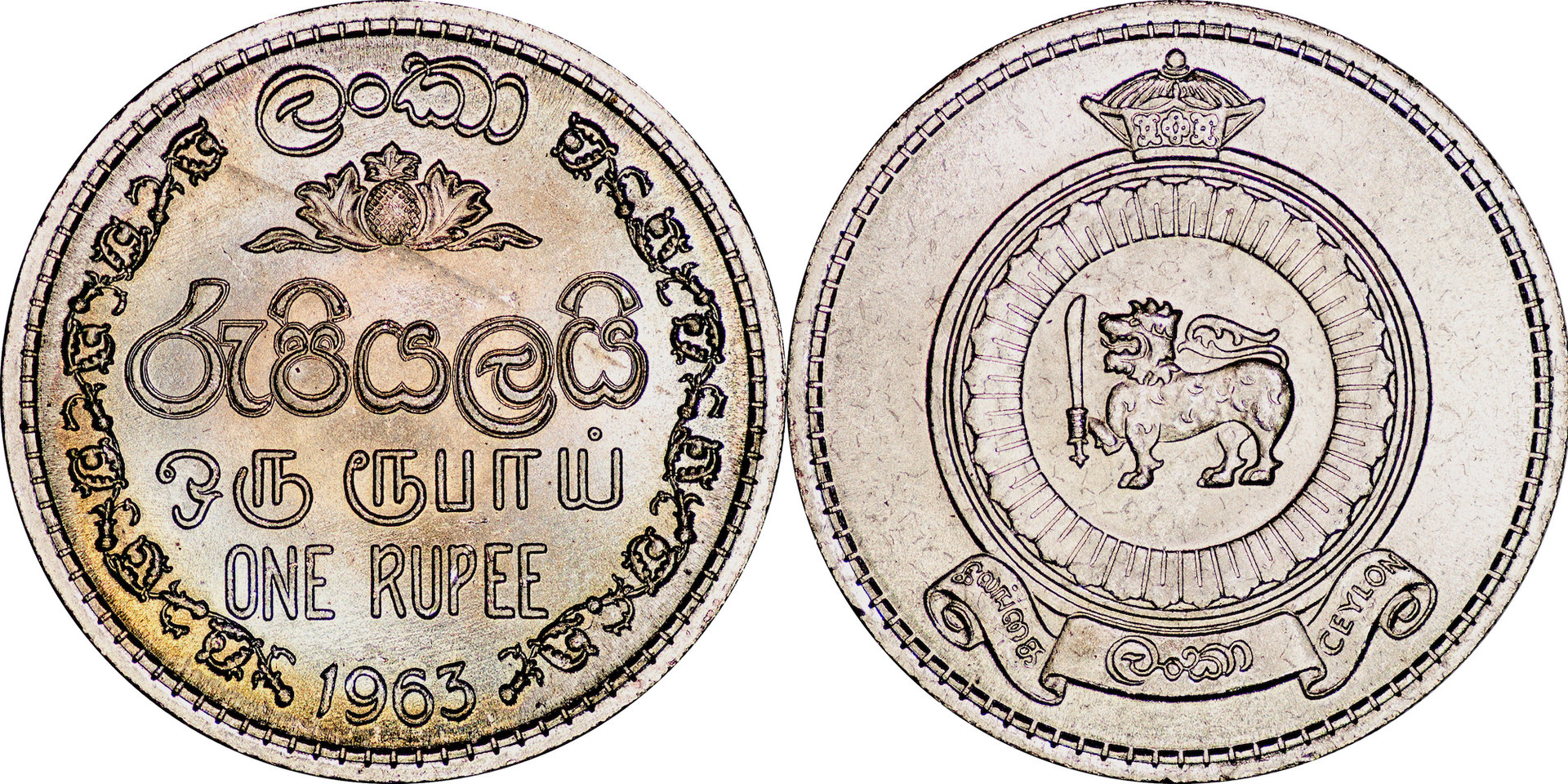 Ceylon - 1963 1 Rupee.jpg