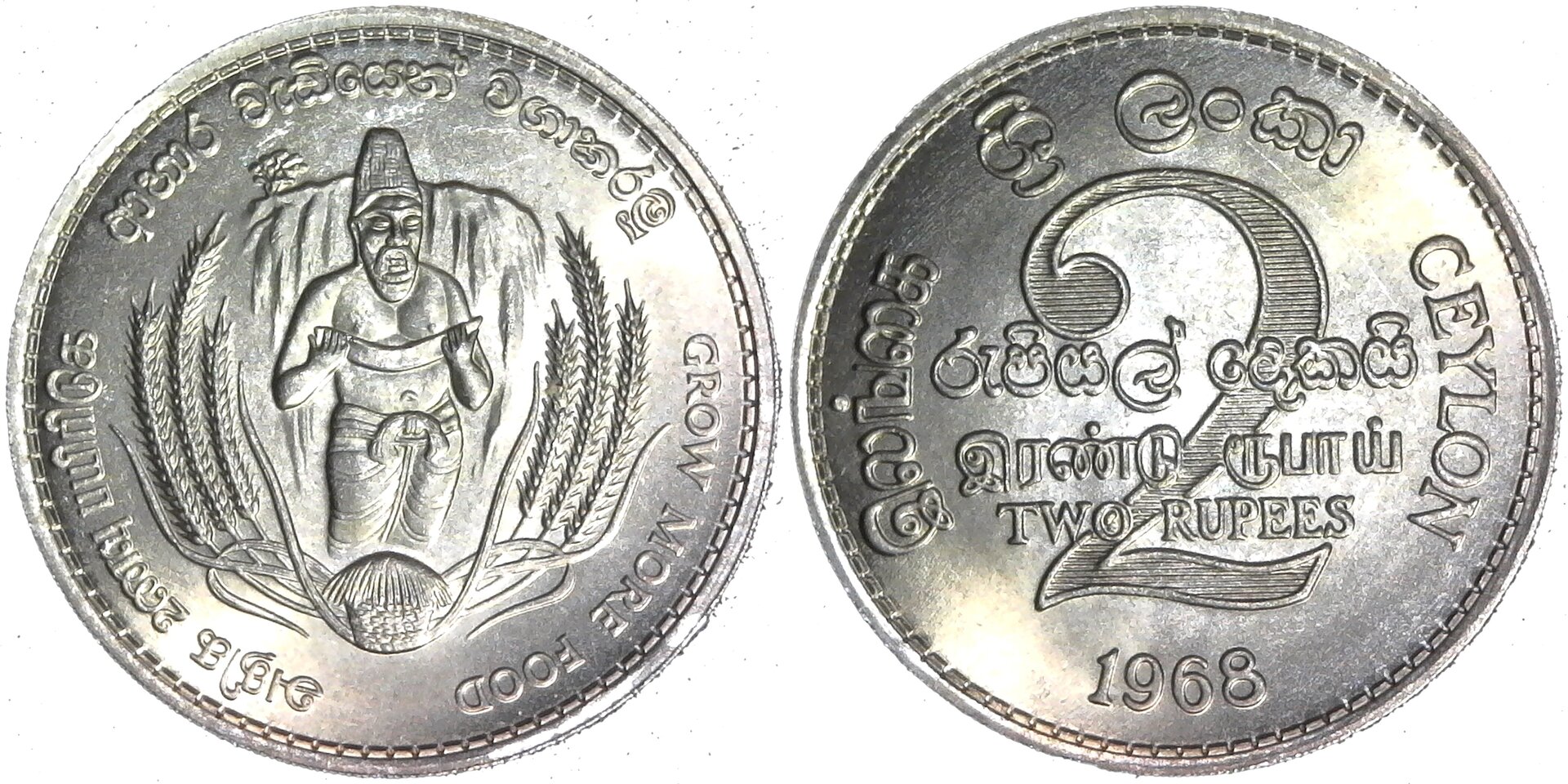 CEYLON 2 RUPEES 1968 obv-side-cutout.jpg