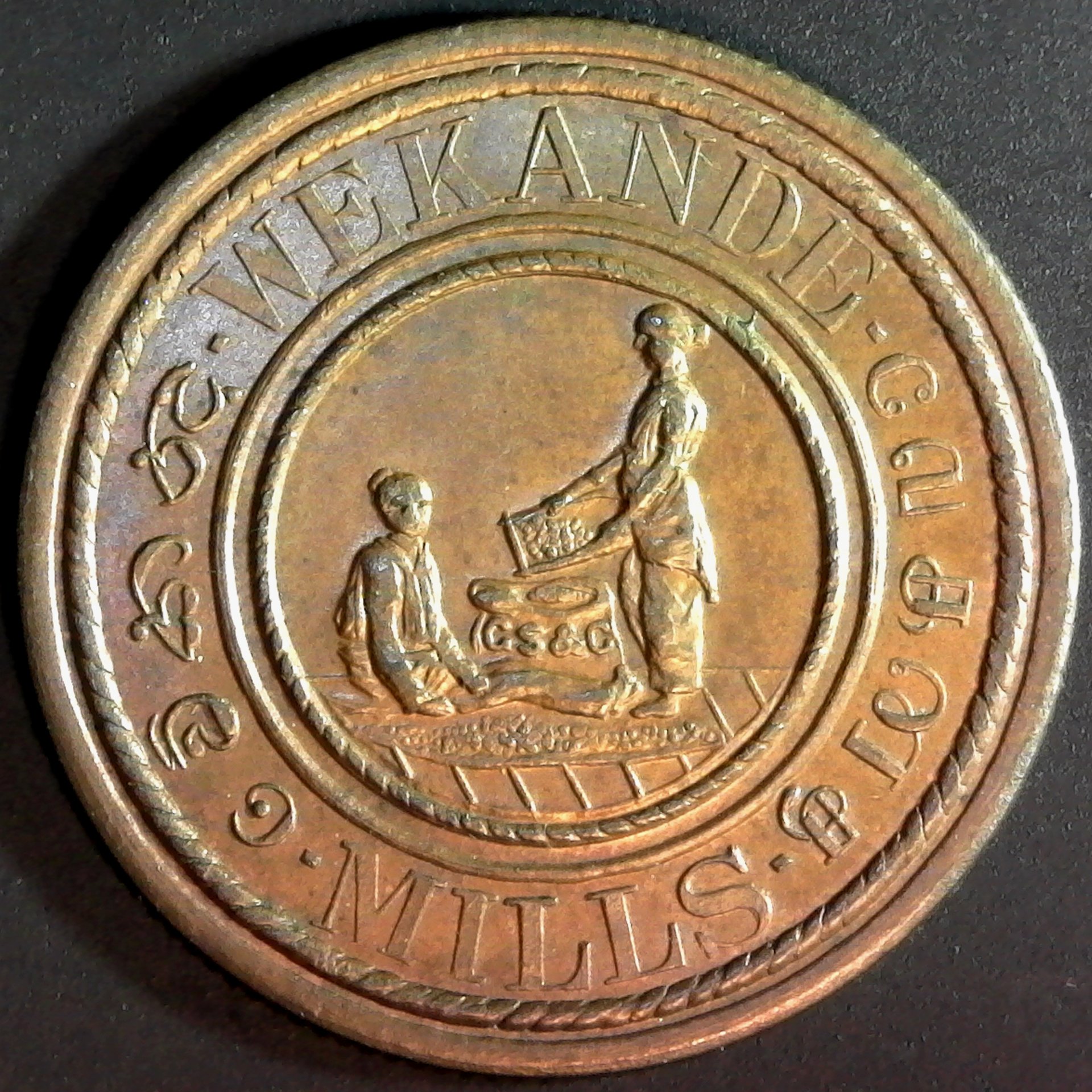 Ceylon Copper Token George Steuart & Co. Wekande Mills 1843 obv.jpg