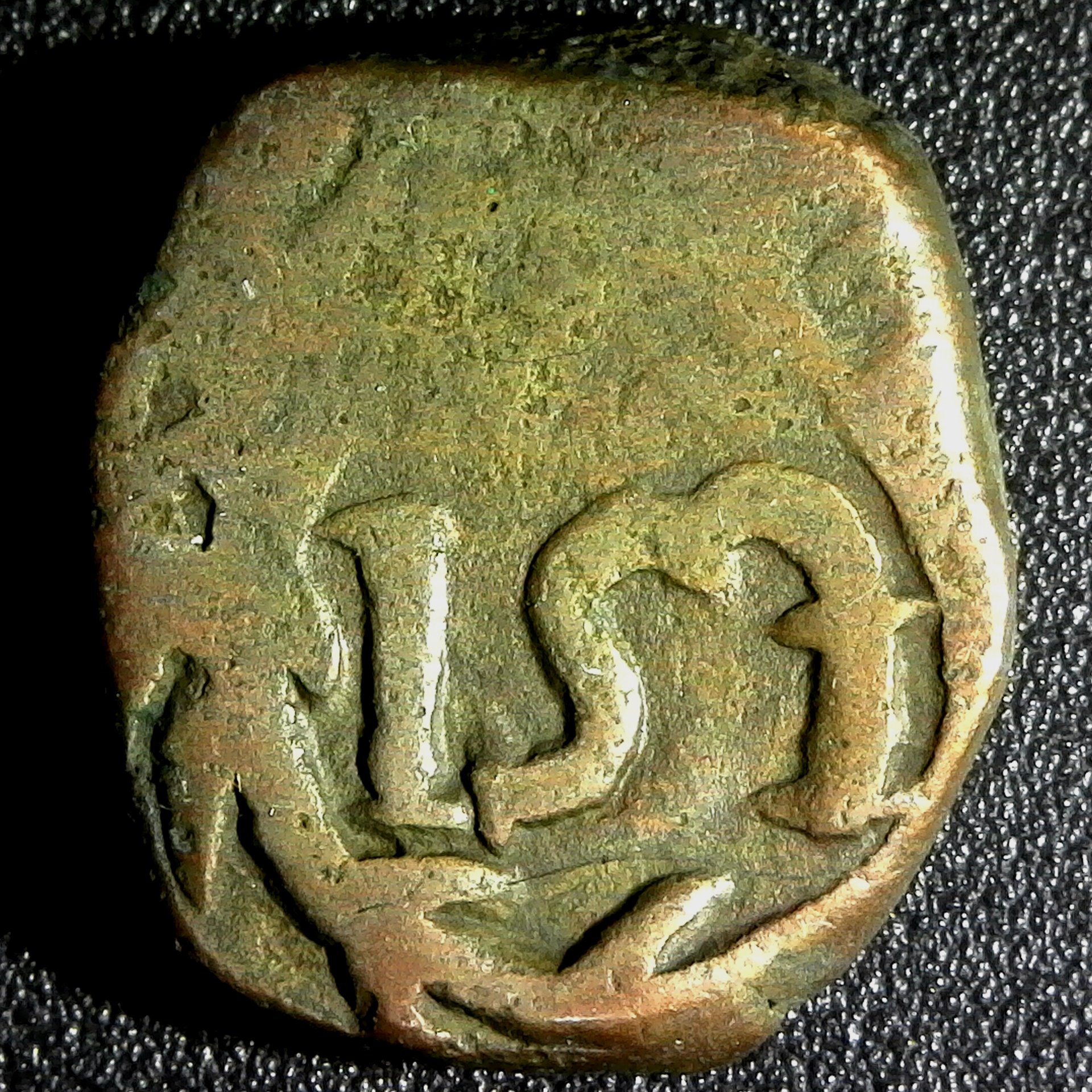Ceylon - Dutch Ceylon (1660-1720) KM19 obv.jpg