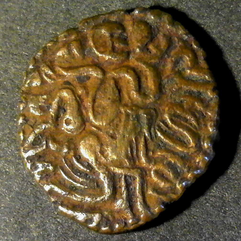 Ceylon Kingdoms of Kandy 958 to 1014 AD reverse less 5.jpg