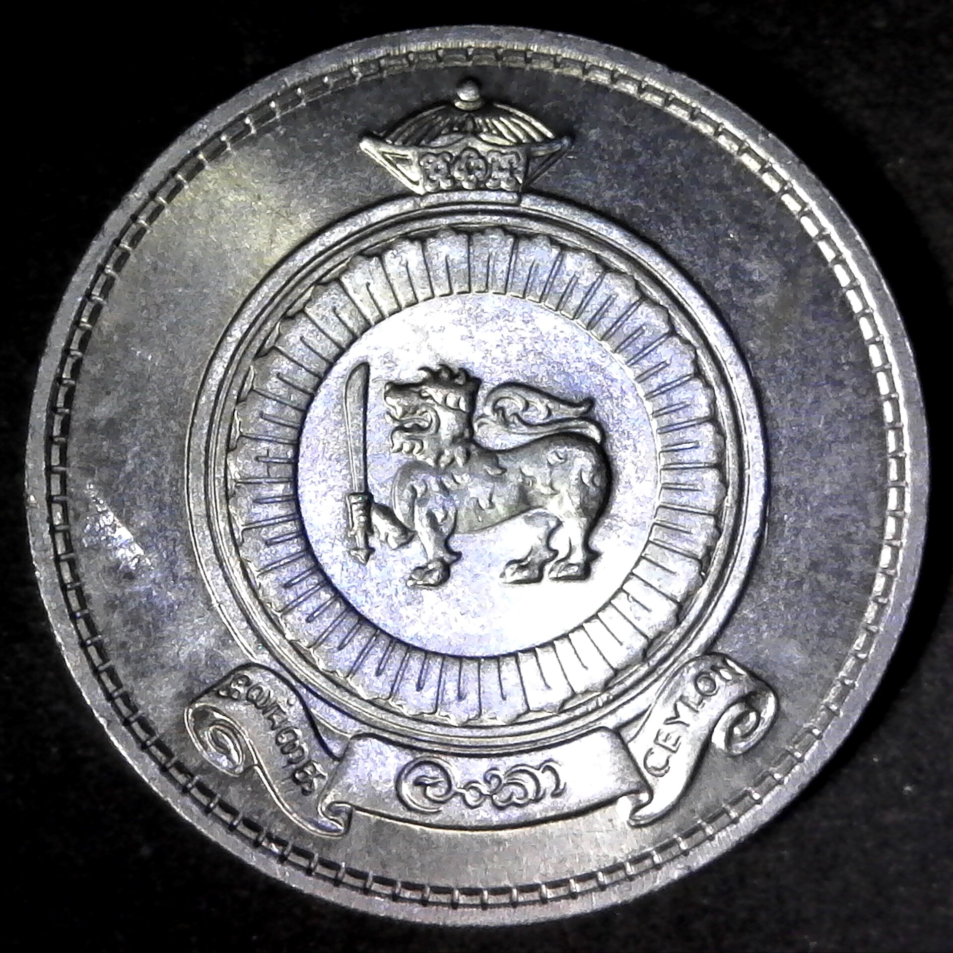 Ceylon Rupee 1963 Rupee obv.jpg
