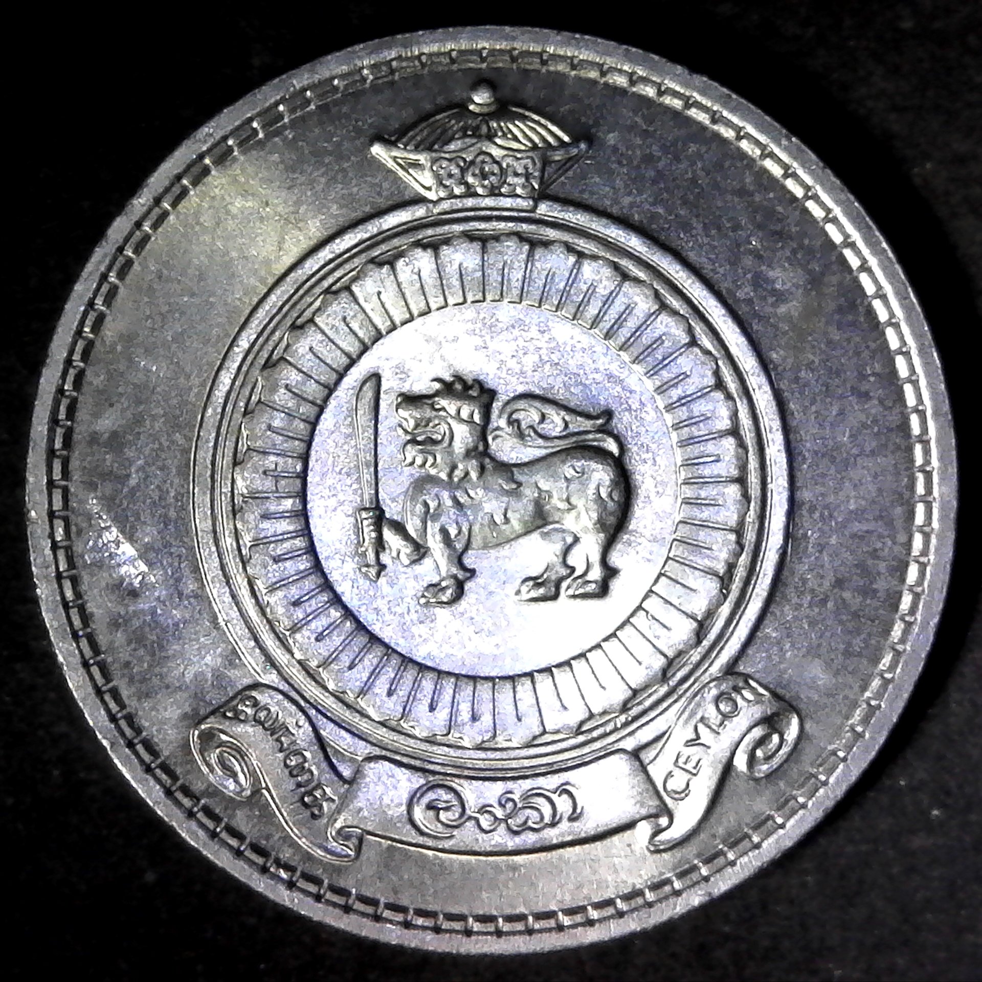 Ceylon Rupee 1963 Rupee obv.jpg