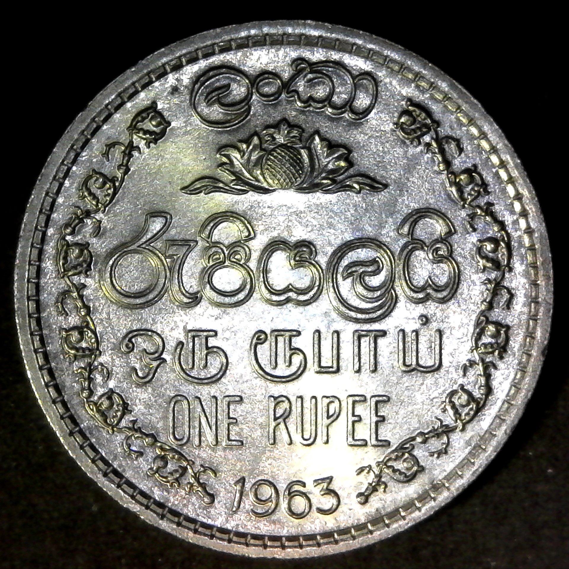 Ceylon Rupee 1963 Rupee rev.jpg