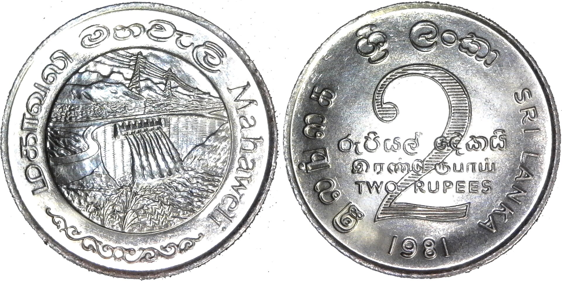 CEYLON SRI LANKA 2 RUPEES 1981 obv-side-cutout.jpg