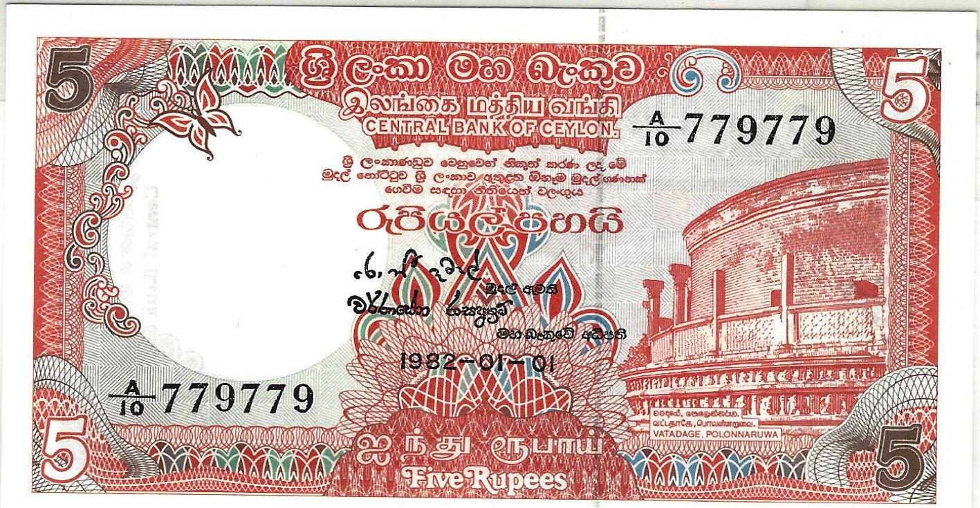 ceylon_rpt_1982_5rupees_A-10-779779_face.jpg
