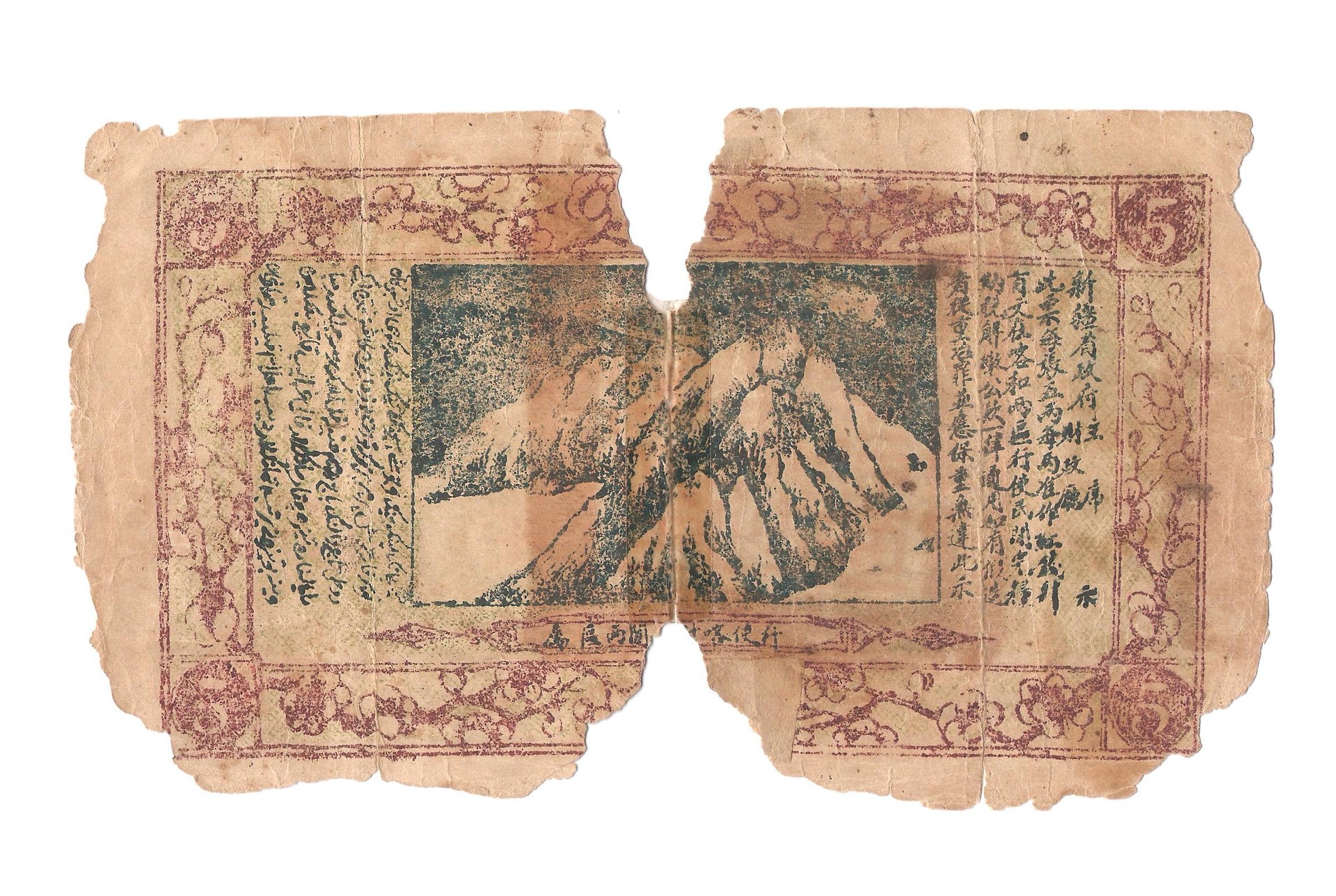 CH.R 001.jpg