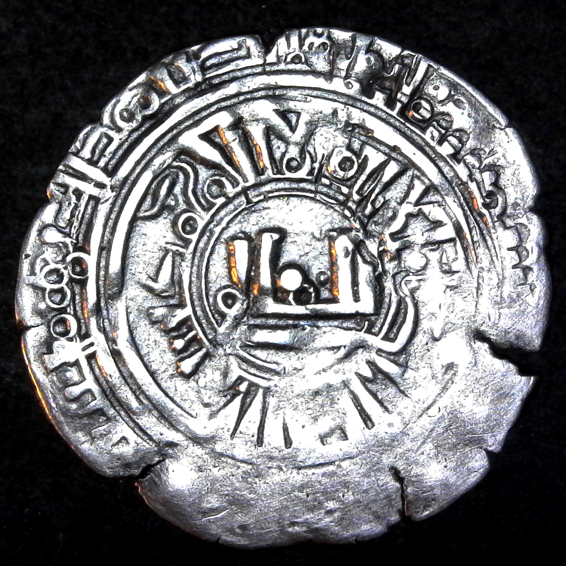 Chagatai Khanate Dirhem Almaligh 13th century obv.jpg