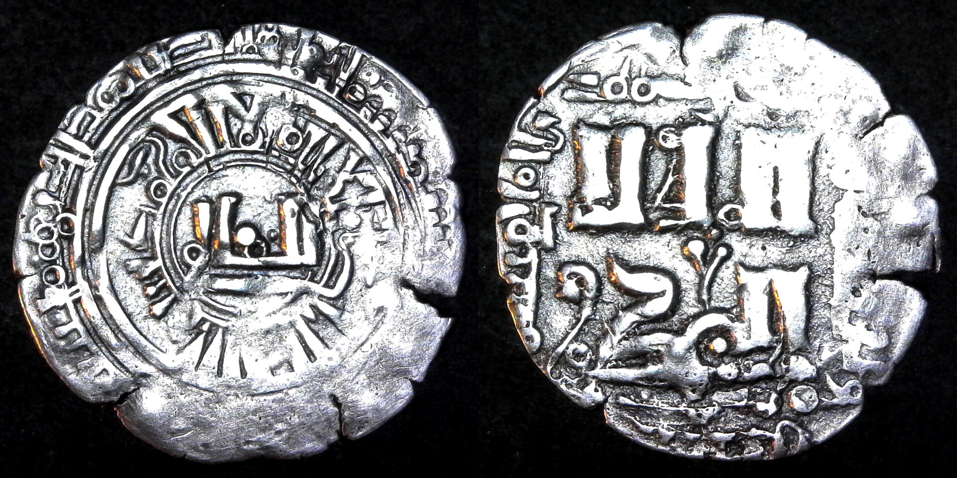 Chagatai Khanate Dirhem Almaligh 13th century obv-side.jpg