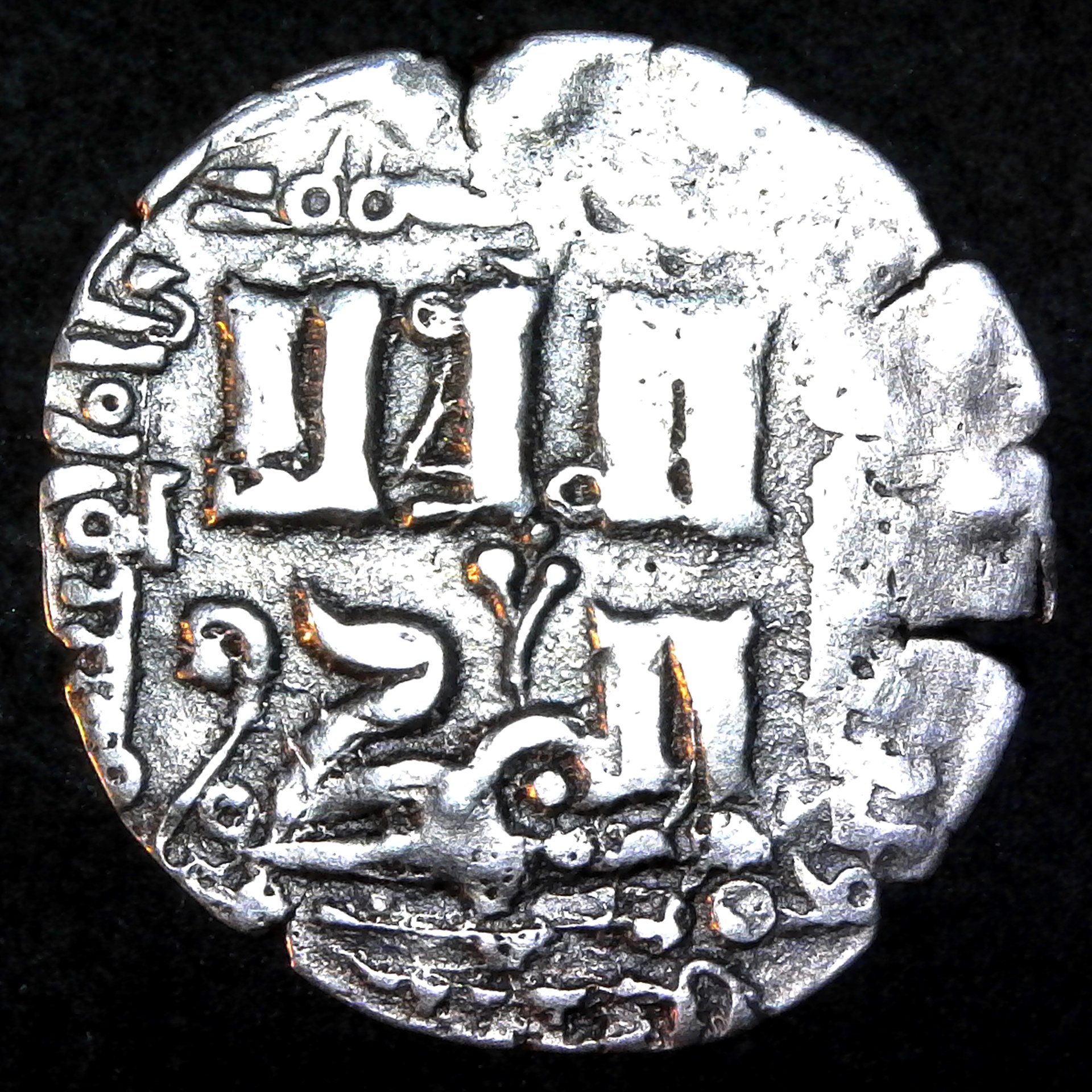 Chagatai Khanate Dirhem Almaligh 13th century rev.jpg