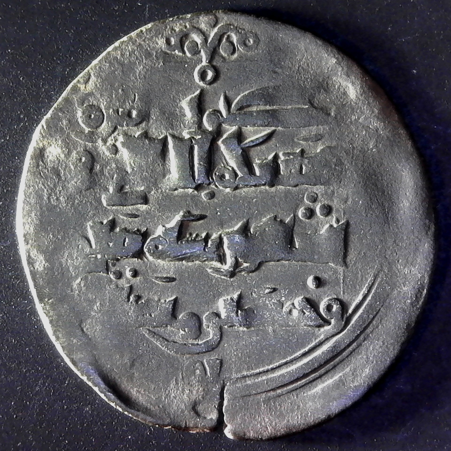 Chagatai Khanate Orqina Khatun AH650-659 1252 obv.jpg