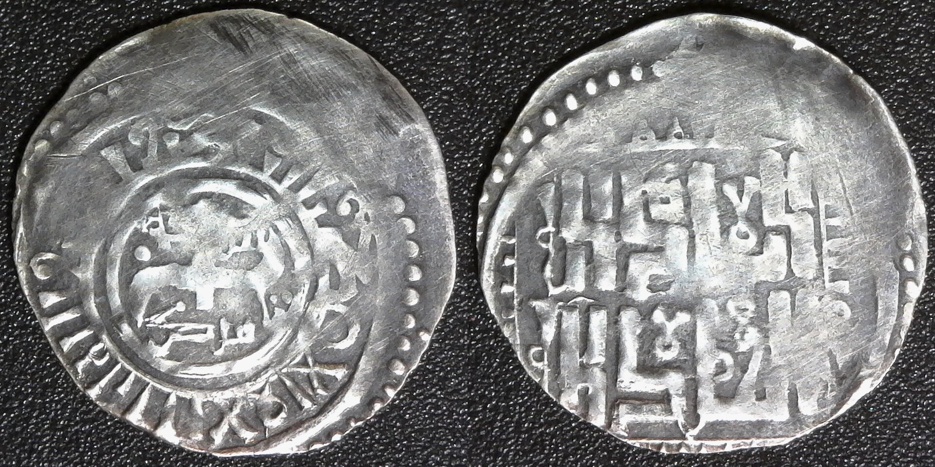 Chaghatayid AR dirhem, Tashkand obv B-side.jpg