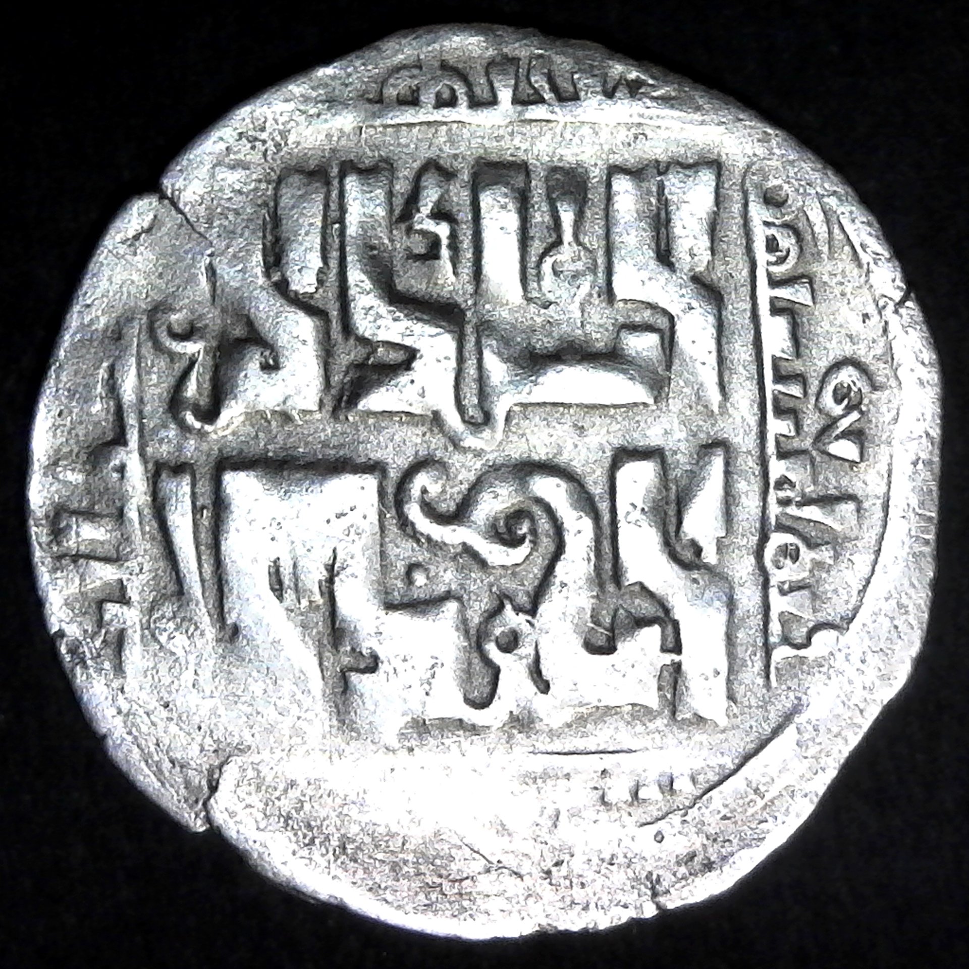Chaghatayid dirhem, Otrar 68X AH, temp. Qaidu. obv see Zeno #236202.jpg