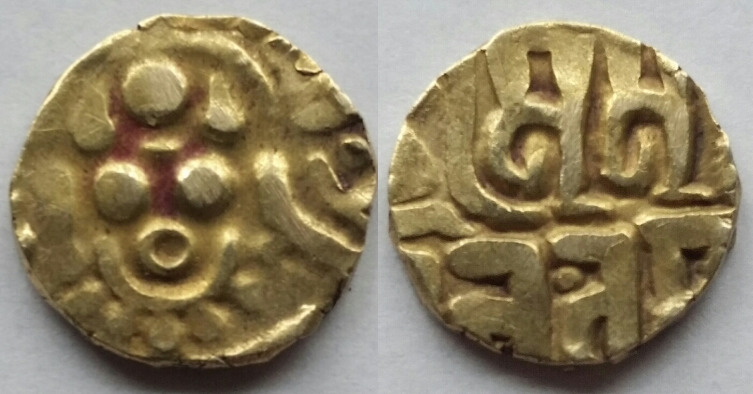 Chandelas madanavarman quarter dinar.jpg