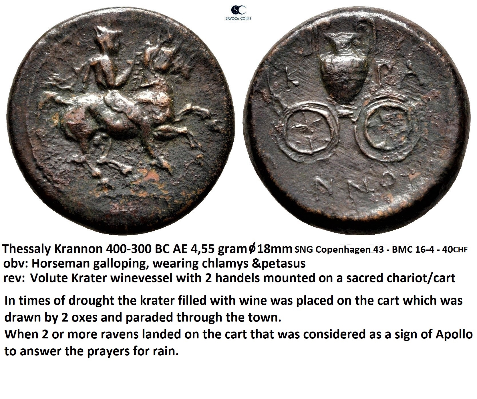 chariot krater.jpg