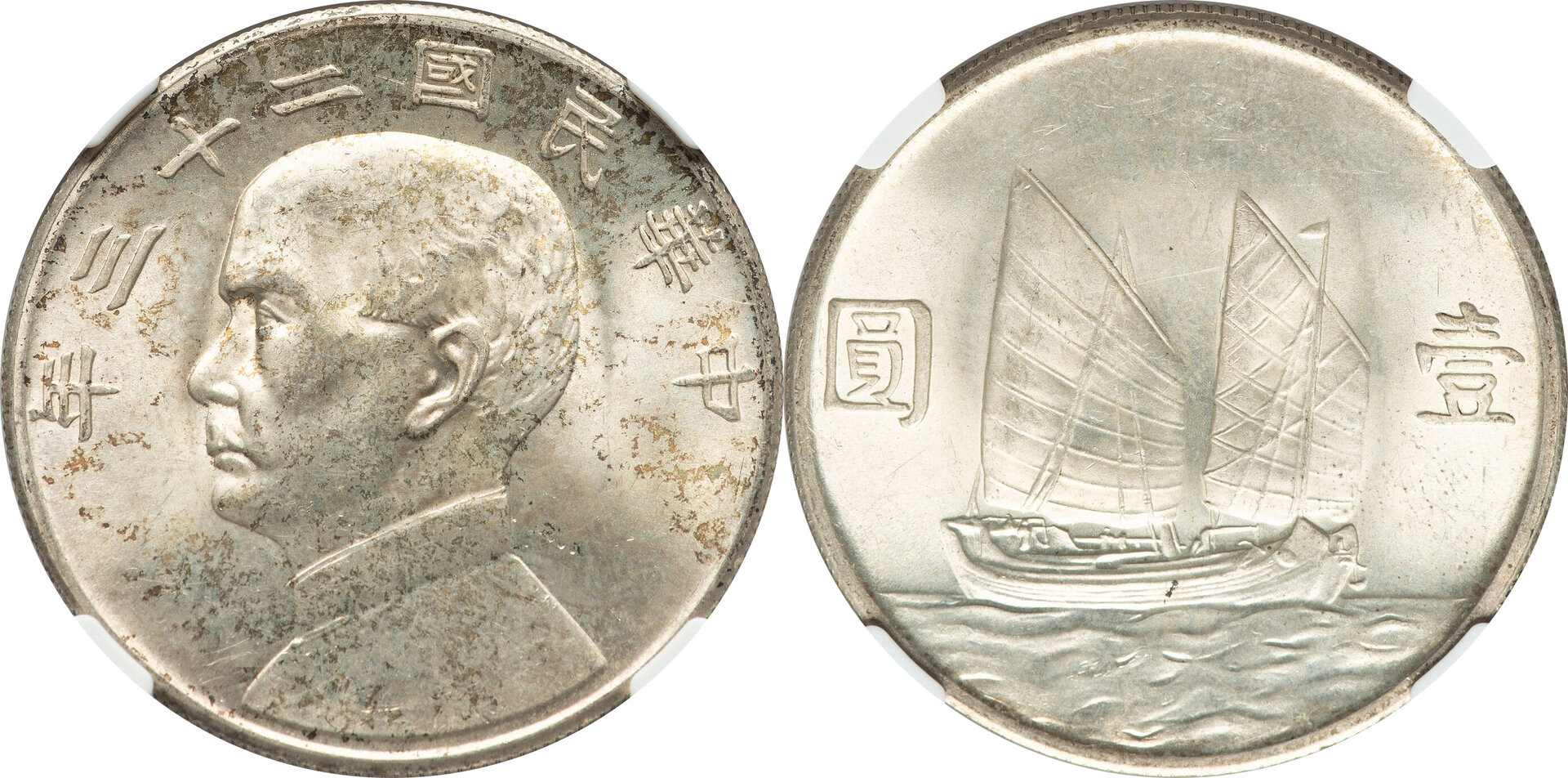 Chi193405.jpg
