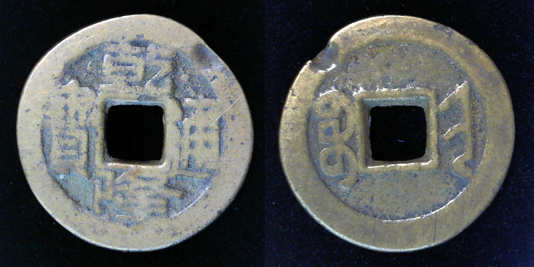CH'IEN-LUNG.jpg