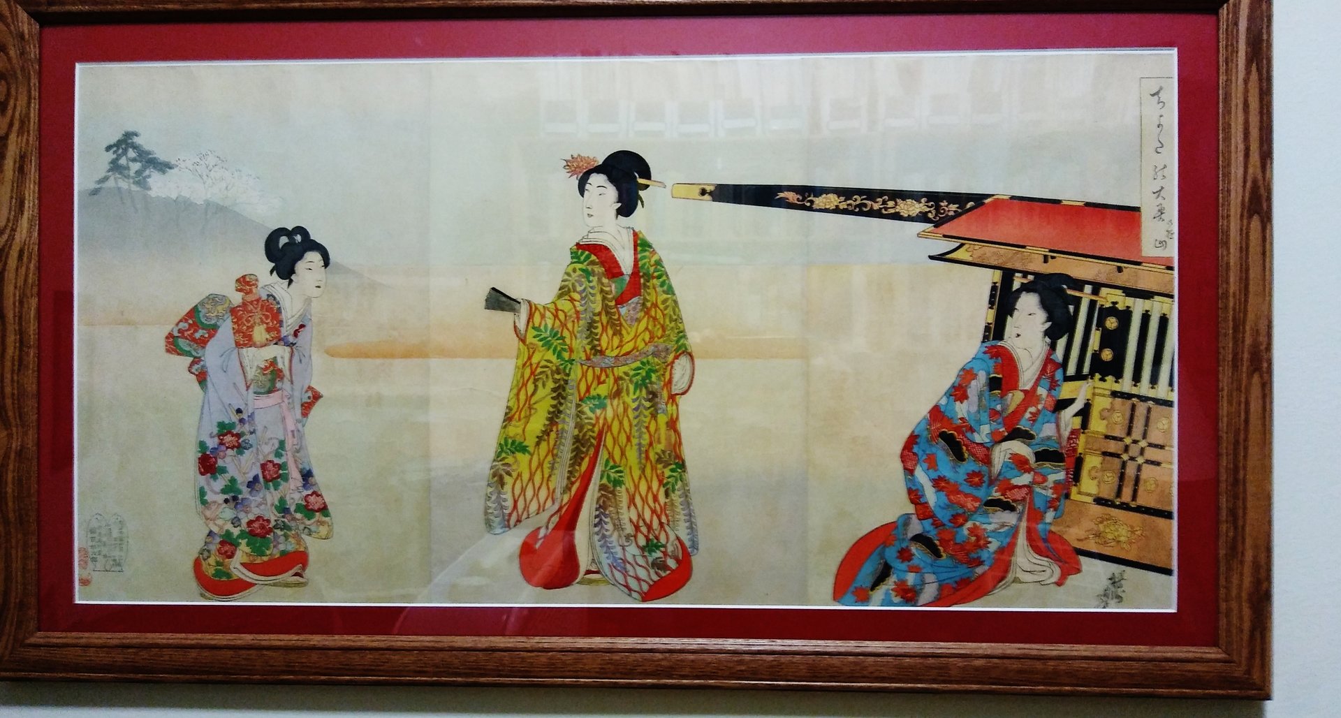 Chikanobu.jpg