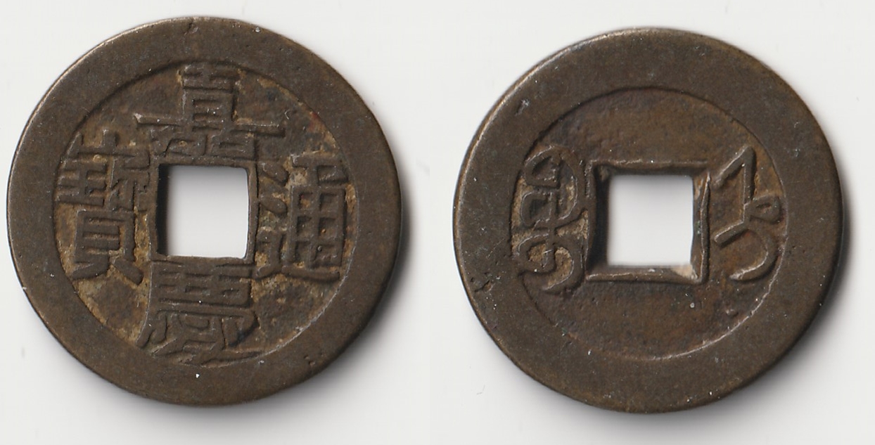 china 1.jpg