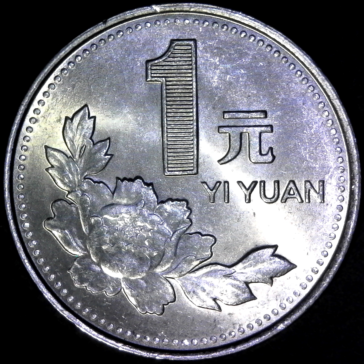 China 1 Yua 1993 rev.jpg