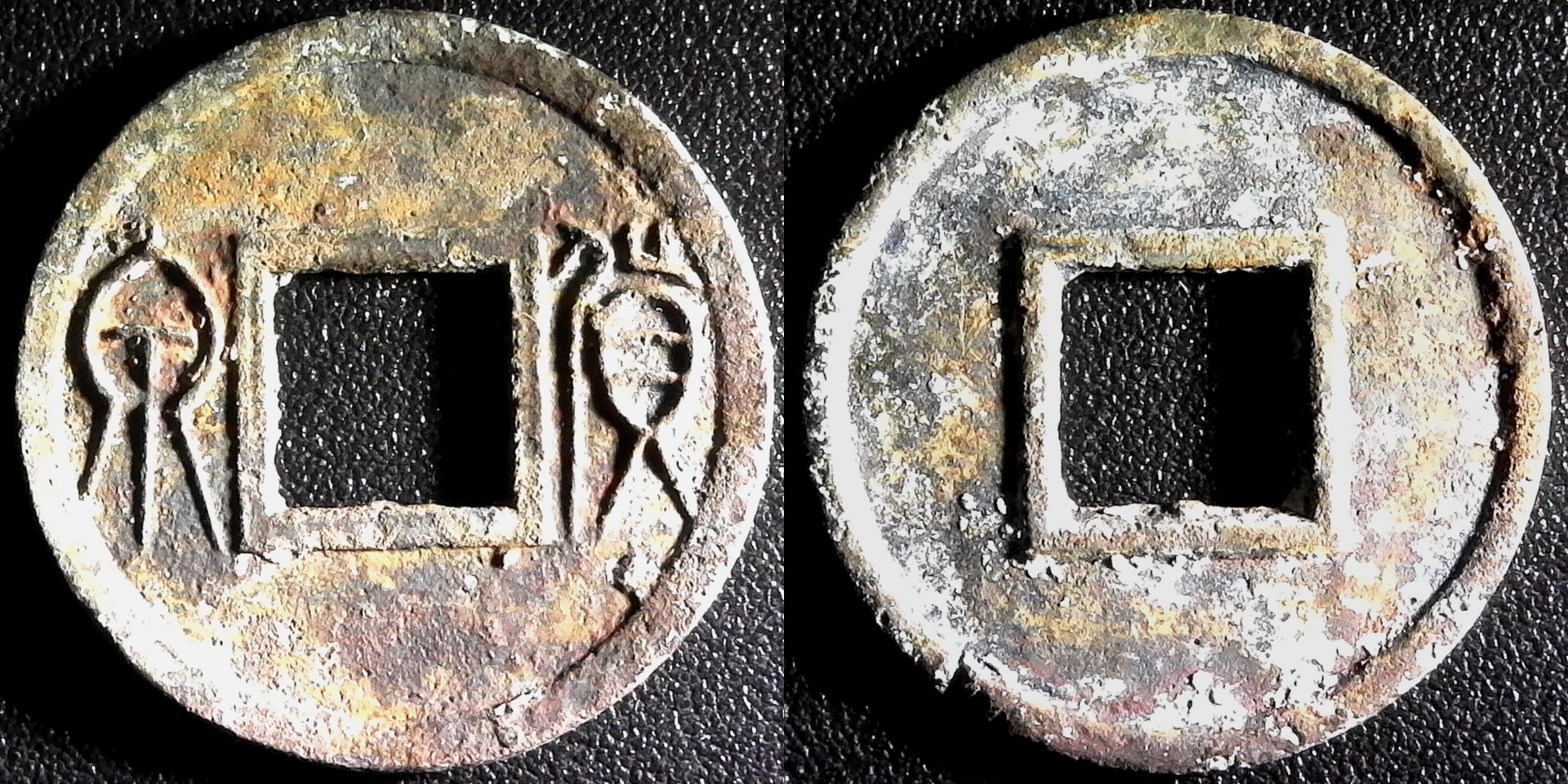 CHINA - 14-23 AD-WANG MANG - CAST BRONZE 5 ZHU - HOU CH'UAN COIN-Scj 150 obv-side.jpg