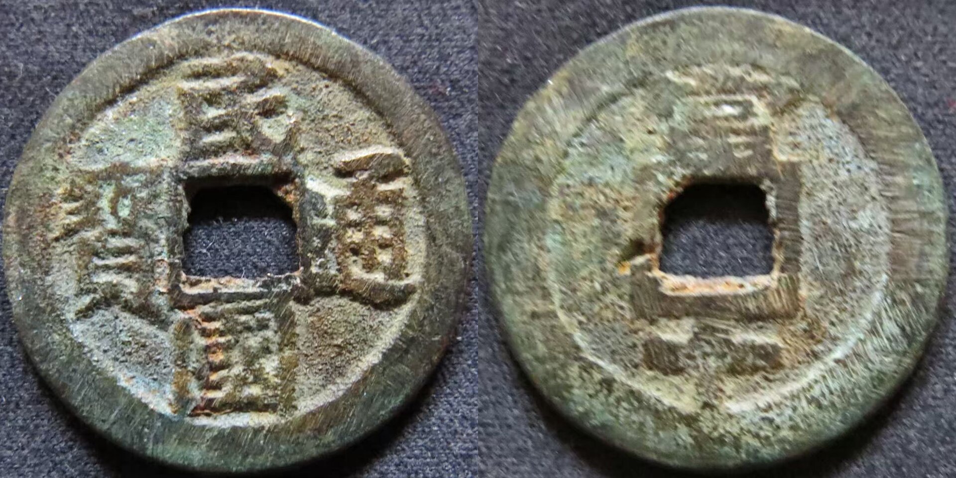 China 1912 Republic 10 mon.jpg