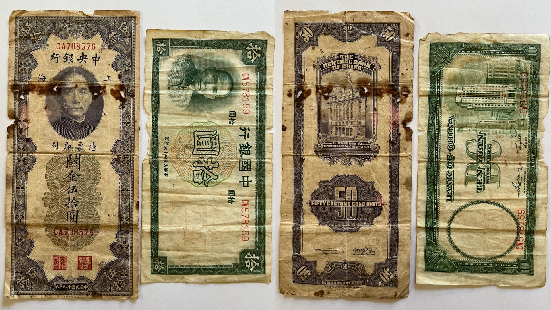 China 1930, 1937.jpg