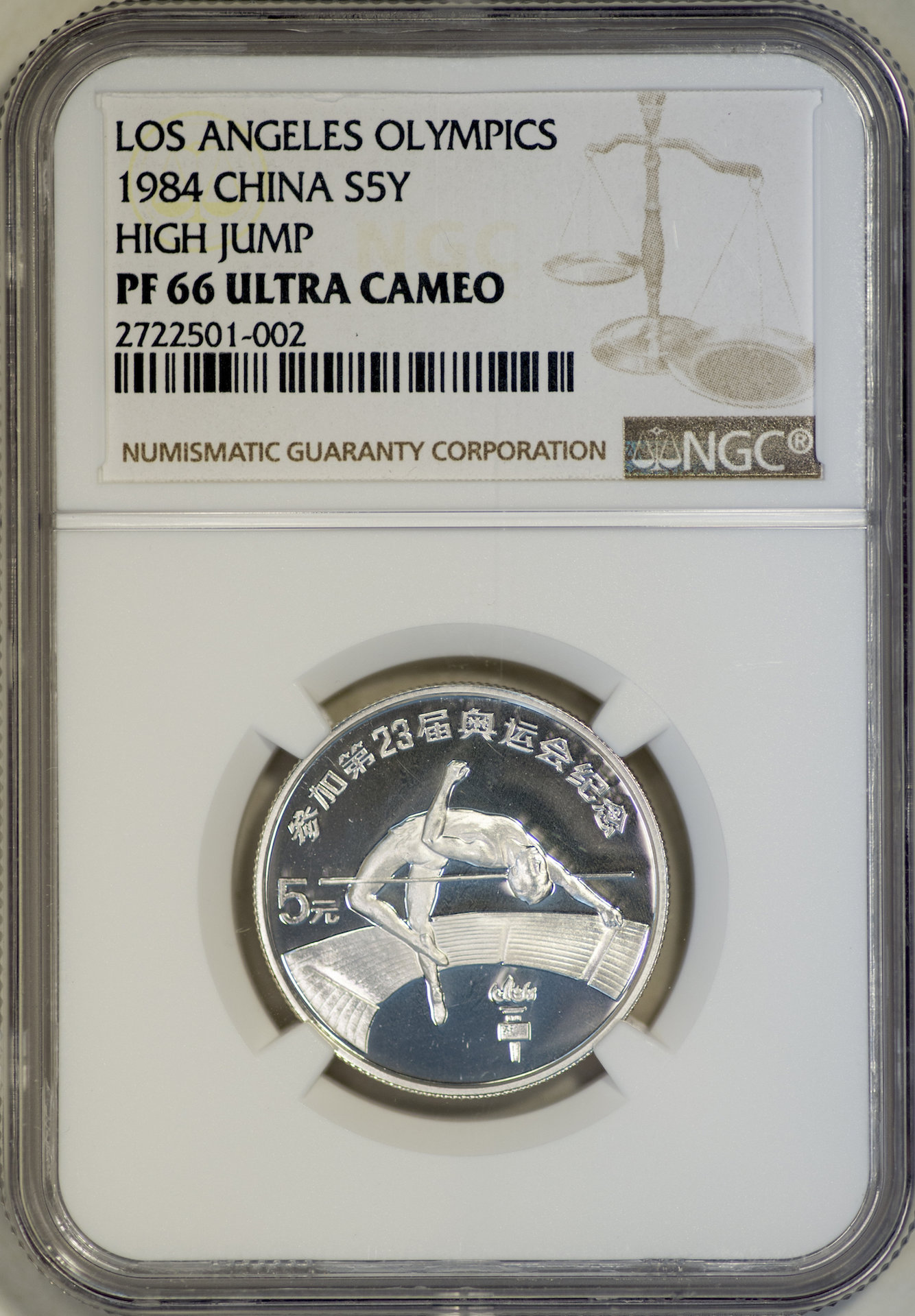 China - 1984 5 Yuan (High Jump) NGC PF66UCAM Slab - Obverse.jpg