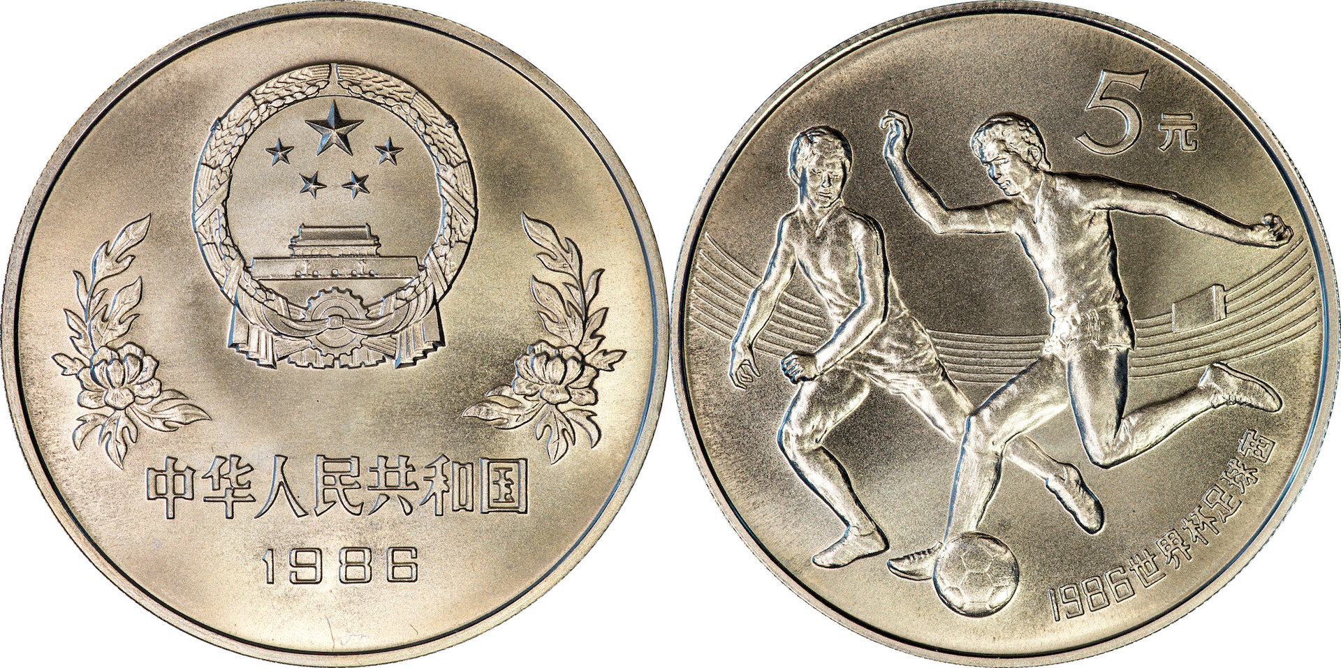 China - 1986 5 Yuan (Soccer).jpg