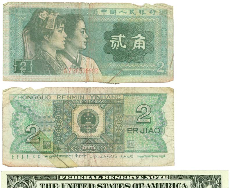 China 2 Jiao fractional.jpg