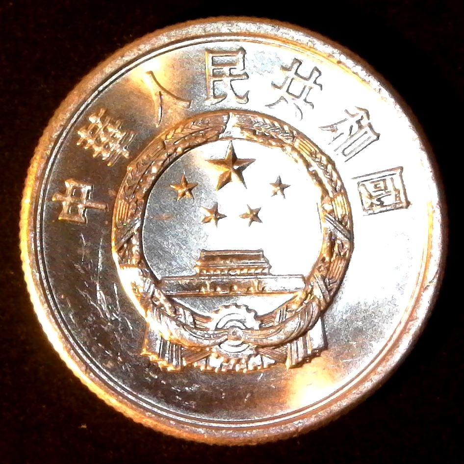 China 5 Fen 1988 obv.jpg