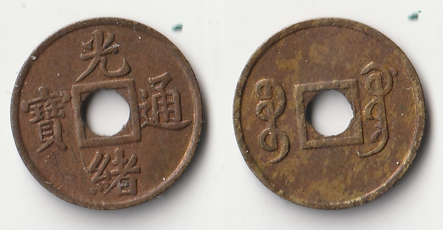 china 5.jpg