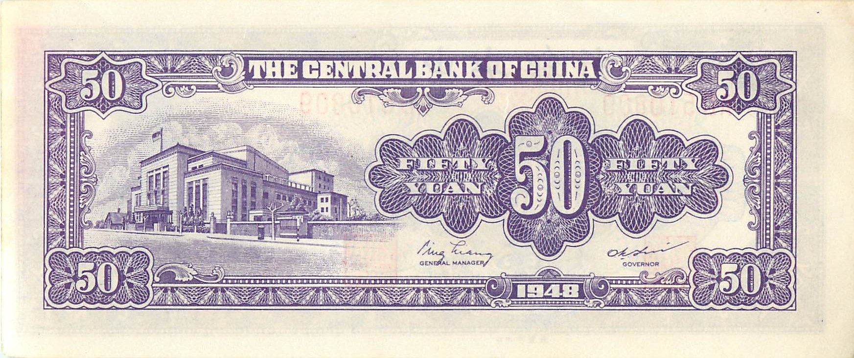 China 50 Yuan 1948 violet back2015_07_19_09_46_350001.jpg