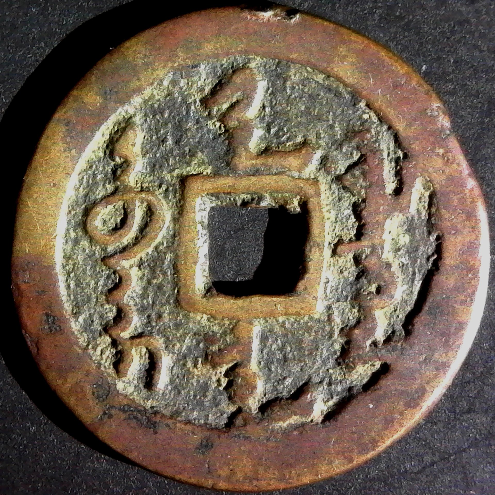China Abkai fulingga han jiha 1616 - 1626.jpg