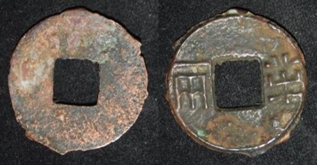China AE Pan-Liang 2nd C BC.jpg