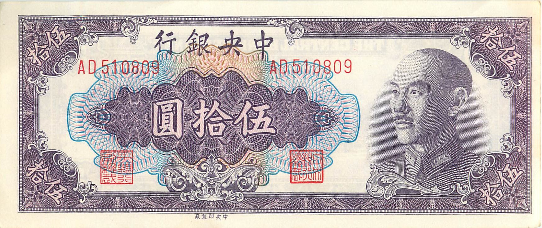 China Banknote  violet 2015_07_19_07_27_450001.jpg