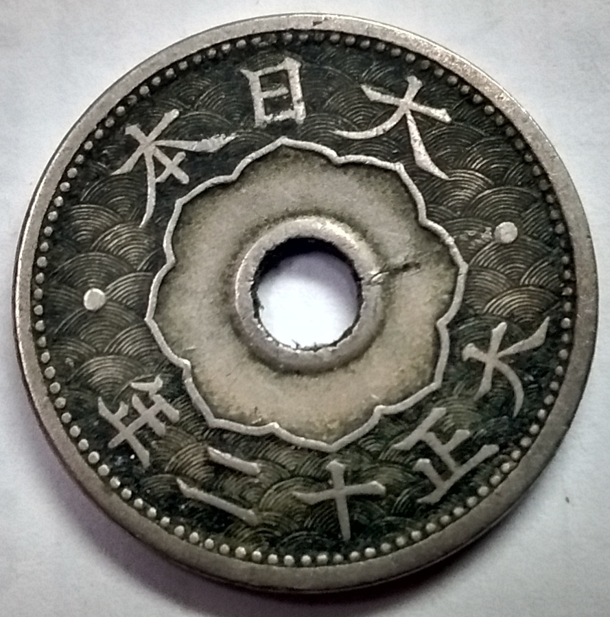 china cash 3 obv.jpg