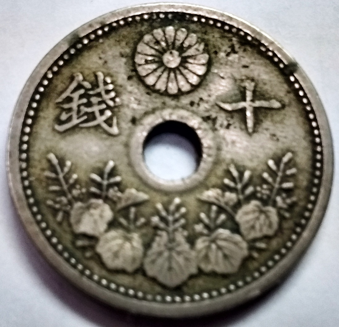 china cash 3 rev.jpg