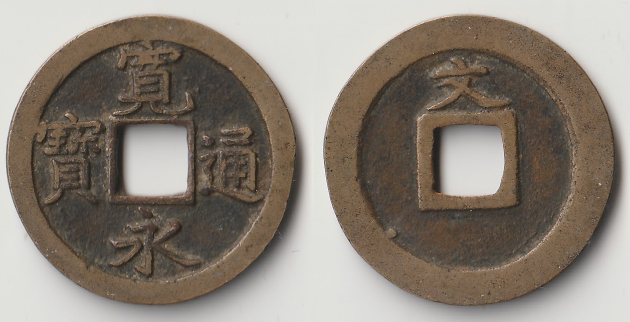 china cash.jpg