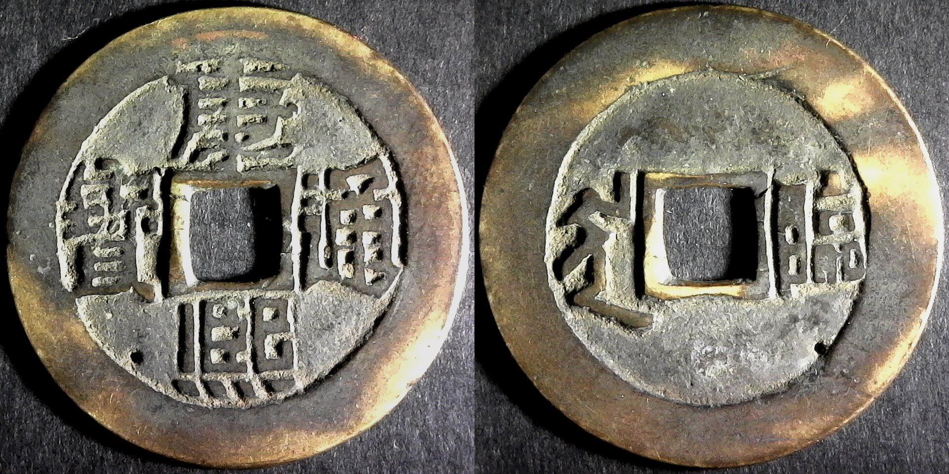 China, Ch’ing Dynasty, Emperor K’ang Hsi (1662-1723).jpg