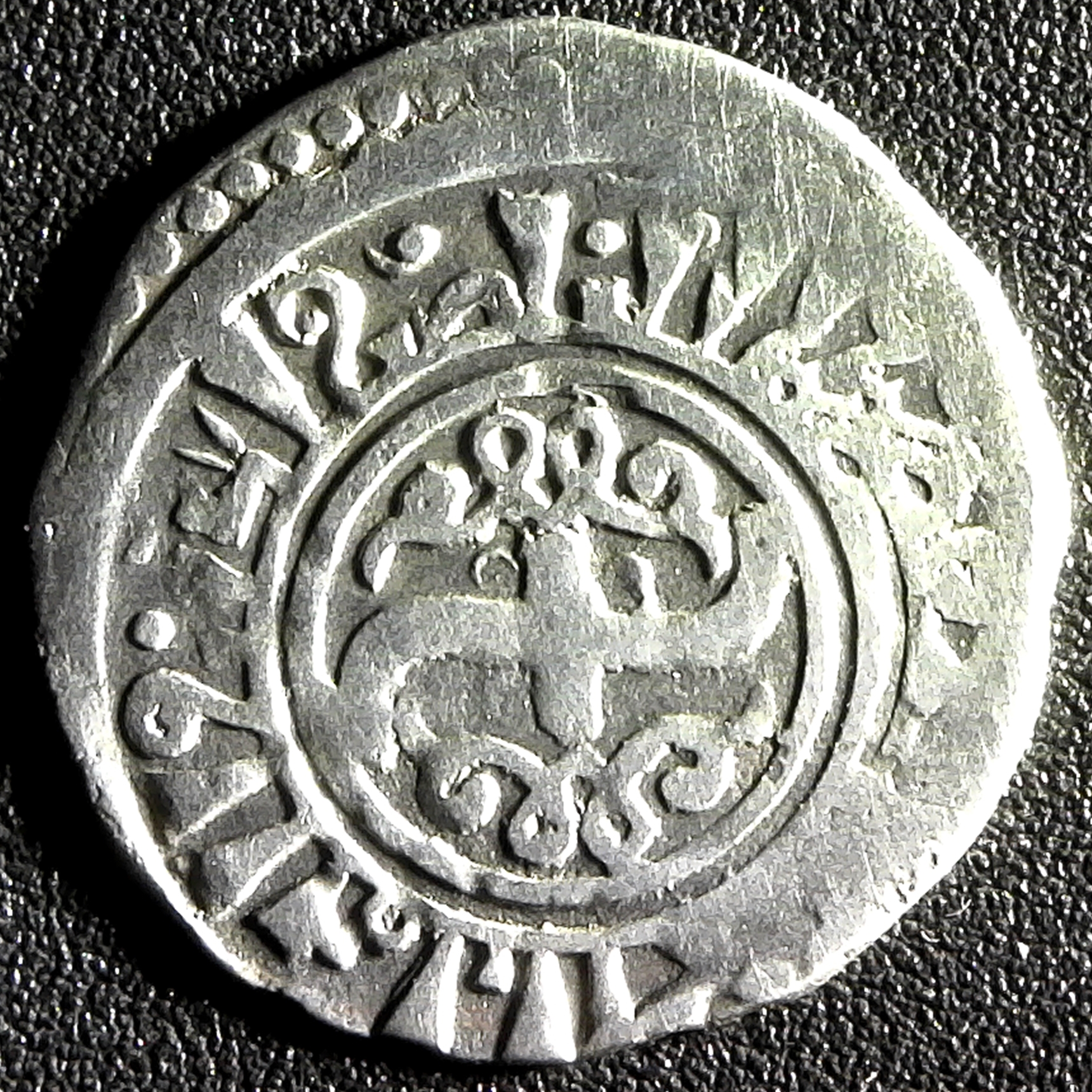 China - Chagharayid AR dirhem, Otrar 67X AH, , temp. Qaidu obverse B.jpg