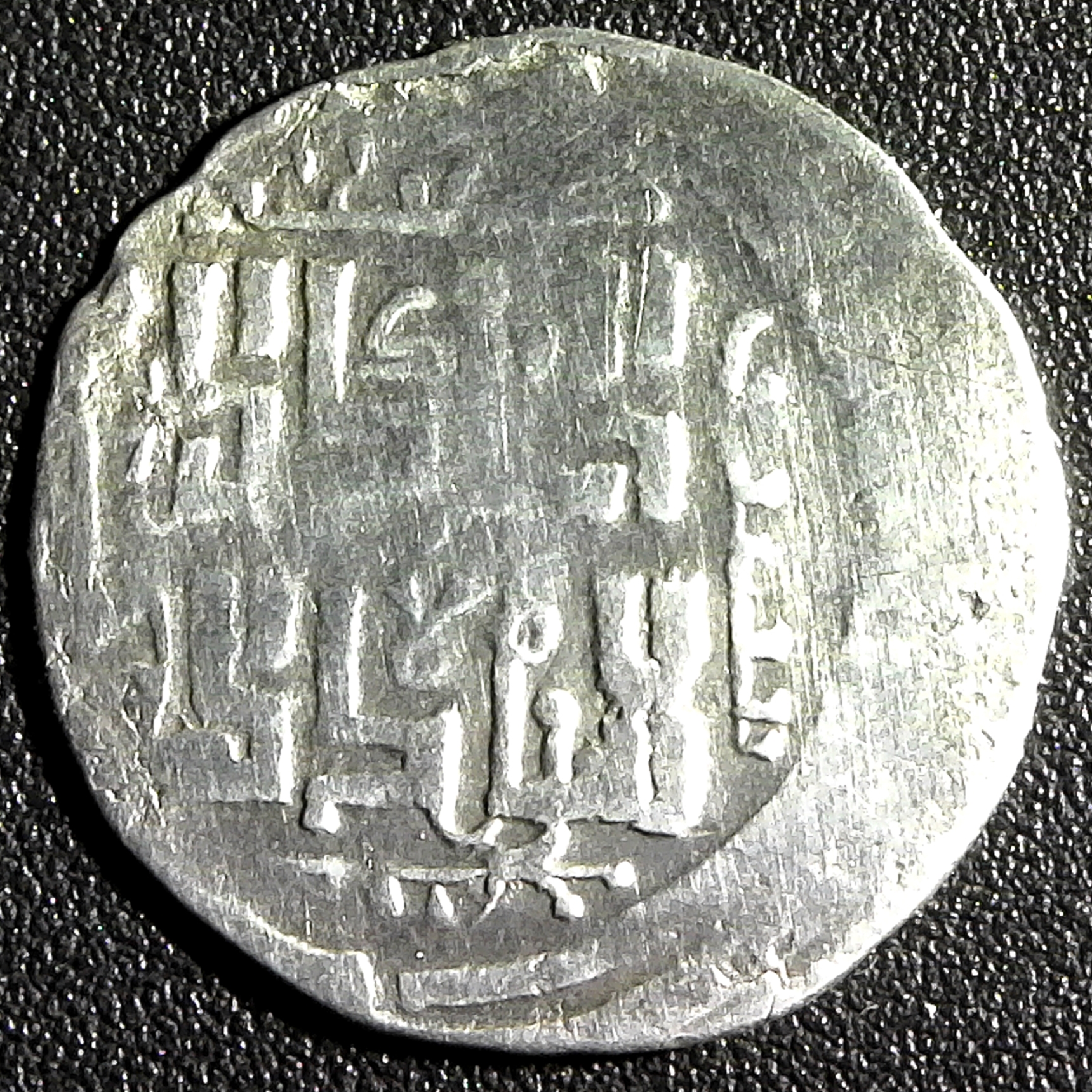China - Chagharayid AR dirhem, Otrar 67X AH, , temp. Qaidu reverse B.jpg