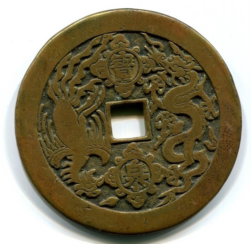 China charms163.jpg