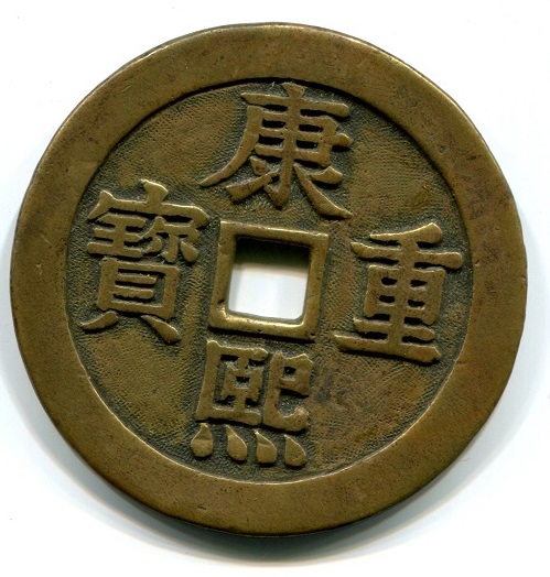 China charms164.jpg