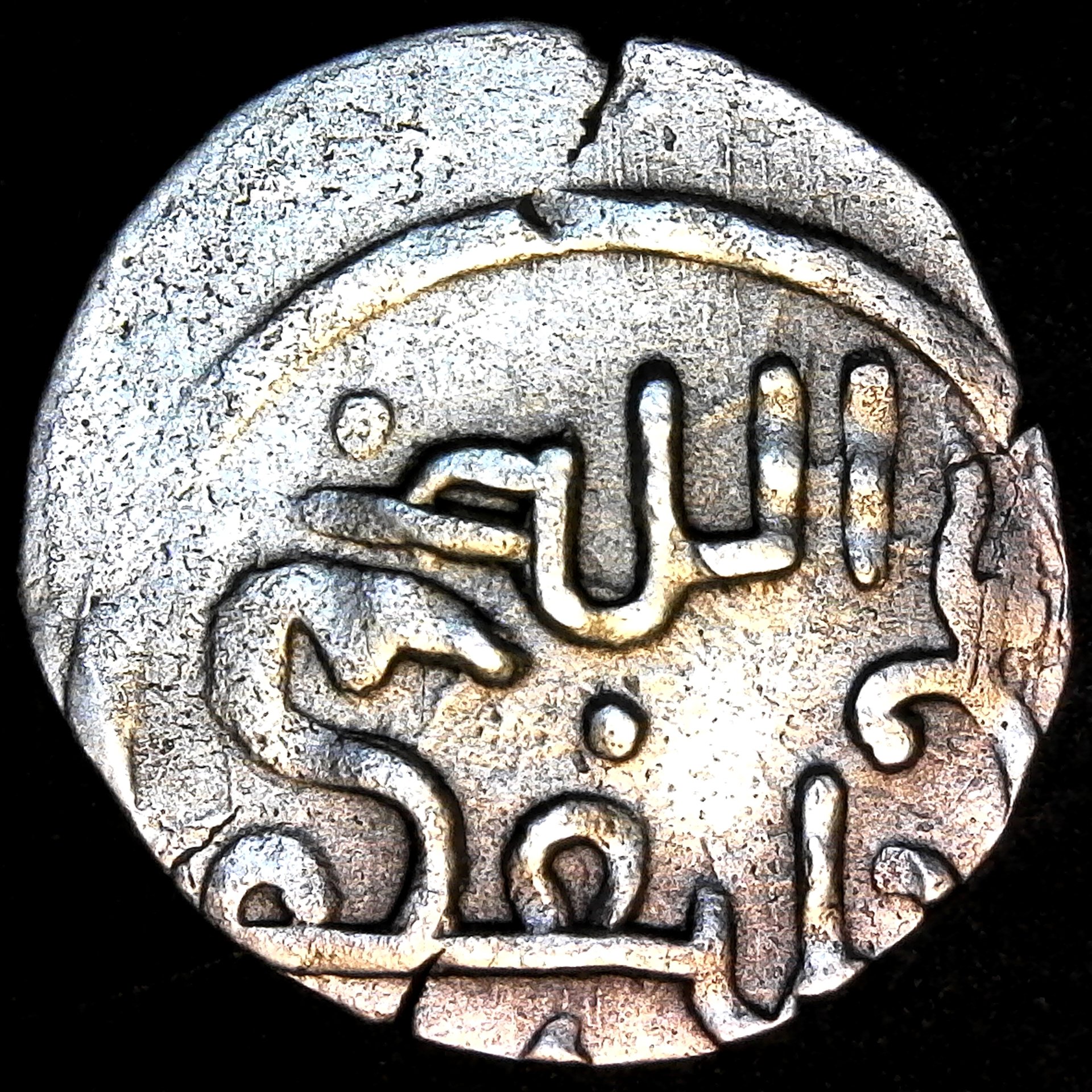 China - Early Chaghatayid, AR dirham Kaiyalyq 660's AH rev.jpg